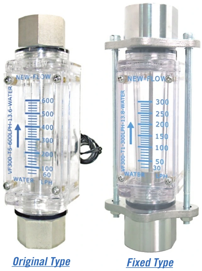VF300 flow meter — original and fixed types